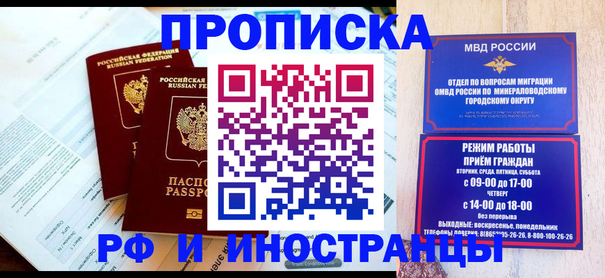 регистрация для школы в Шали