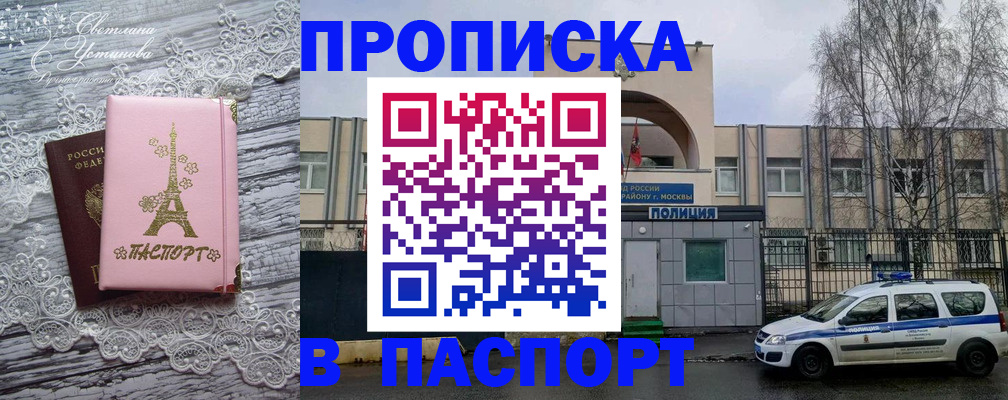 форма 3 в Шали
